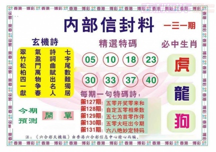[bs35]内部信封料(新图)