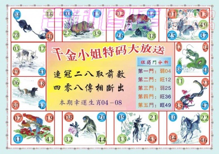 [g42](新版)千金小姐B