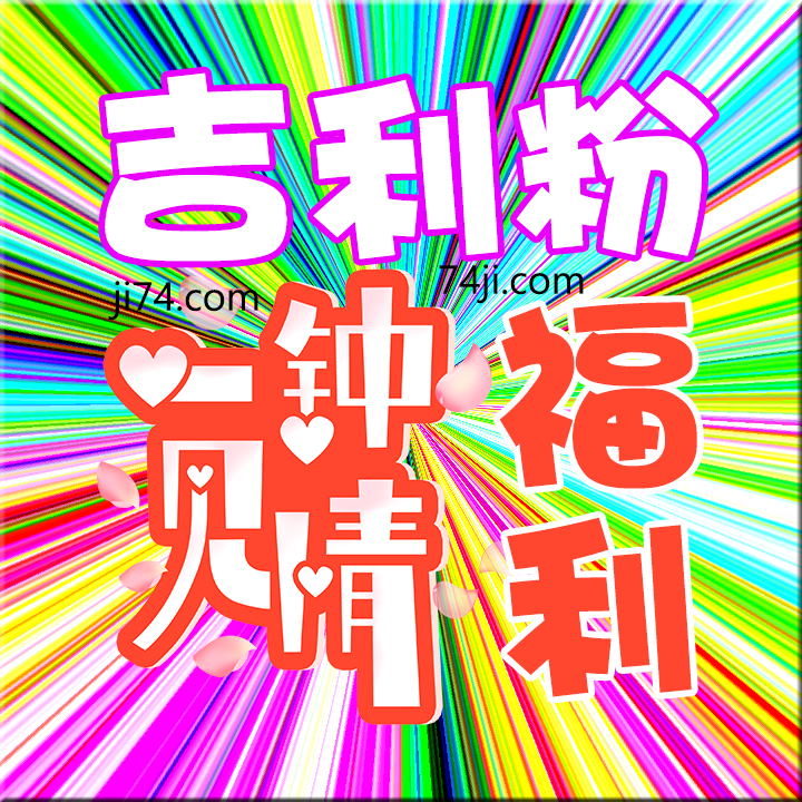 �Ƽ�ͼƬ 2